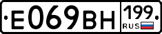 %D0%95069%D0%92%D0%9D199