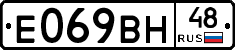 %D0%95069%D0%92%D0%9D48