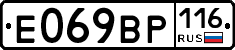 %D0%95069%D0%92%D0%A0116