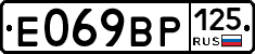 %D0%95069%D0%92%D0%A0125