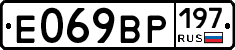 %D0%95069%D0%92%D0%A0197