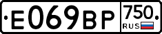 %D0%95069%D0%92%D0%A0750