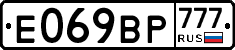 %D0%95069%D0%92%D0%A0777