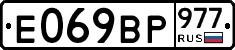 %D0%95069%D0%92%D0%A0977