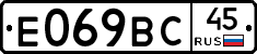%D0%95069%D0%92%D0%A145