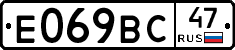 %D0%95069%D0%92%D0%A147
