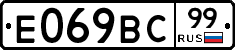 %D0%95069%D0%92%D0%A199