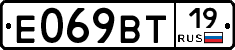 %D0%95069%D0%92%D0%A219