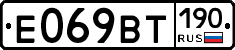 %D0%95069%D0%92%D0%A2190
