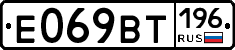 %D0%95069%D0%92%D0%A2196