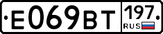 %D0%95069%D0%92%D0%A2197