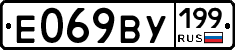 %D0%95069%D0%92%D0%A3199