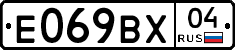 %D0%95069%D0%92%D0%A504
