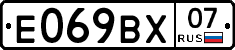 %D0%95069%D0%92%D0%A507