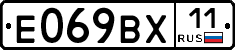 %D0%95069%D0%92%D0%A511