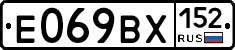 %D0%95069%D0%92%D0%A5152