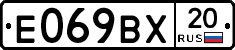%D0%95069%D0%92%D0%A520