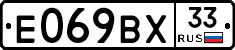 %D0%95069%D0%92%D0%A533