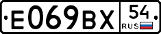 %D0%95069%D0%92%D0%A554