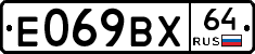 %D0%95069%D0%92%D0%A564