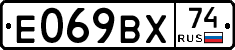 %D0%95069%D0%92%D0%A574