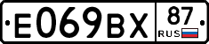 %D0%95069%D0%92%D0%A587