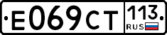 %D0%95069%D0%A1%D0%A2113