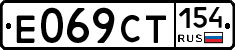 %D0%95069%D0%A1%D0%A2154