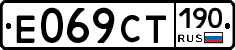 %D0%95069%D0%A1%D0%A2190