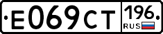 %D0%95069%D0%A1%D0%A2196