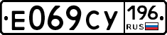 %D0%95069%D0%A1%D0%A3196