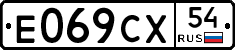 %D0%95069%D0%A1%D0%A554