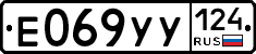 %D0%95069%D0%A3%D0%A3124