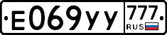 %D0%95069%D0%A3%D0%A3777