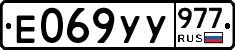 %D0%95069%D0%A3%D0%A3977
