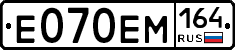 %D0%95070%D0%95%D0%9C164