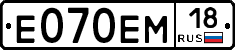 %D0%95070%D0%95%D0%9C18