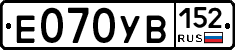 %D0%95070%D0%A3%D0%92152