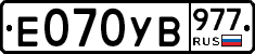 %D0%95070%D0%A3%D0%92977