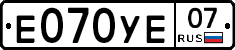 %D0%95070%D0%A3%D0%9507