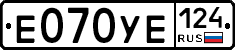 %D0%95070%D0%A3%D0%95124