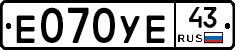 %D0%95070%D0%A3%D0%9543
