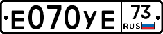 %D0%95070%D0%A3%D0%9573