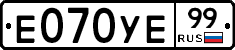 %D0%95070%D0%A3%D0%9599