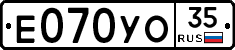 %D0%95070%D0%A3%D0%9E35