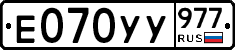 %D0%95070%D0%A3%D0%A3977