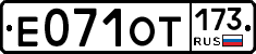 %D0%95071%D0%9E%D0%A2173