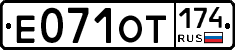 %D0%95071%D0%9E%D0%A2174