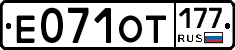 %D0%95071%D0%9E%D0%A2177