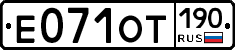 %D0%95071%D0%9E%D0%A2190